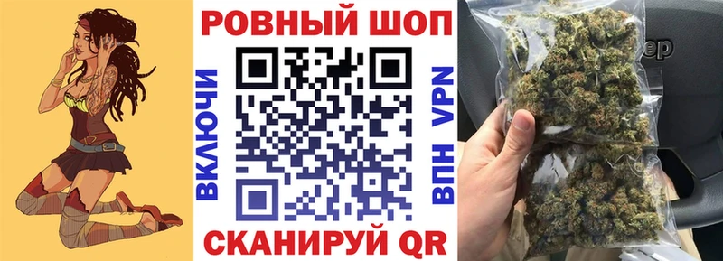 Купить закладку Альфа ПВП  Мефедрон  Бошки Шишки  Кокаин  Белоусово