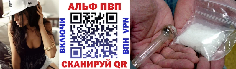 Alfa_PVP крисы CK  Купить  Белоусово 