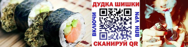 Купить закладки  Белоусово  Печенье с ТГК марихуана 