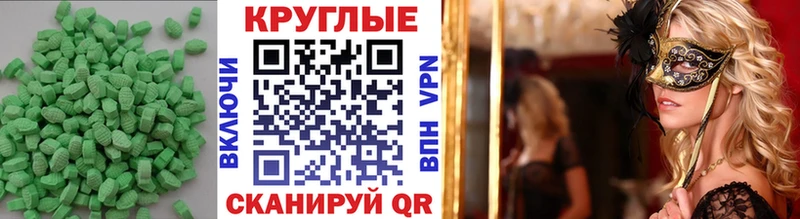 Экстази Cube  Купить закладки  Белоусово 