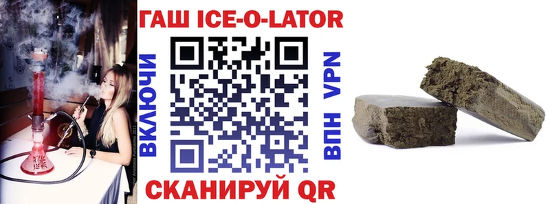 Купить закладки  Белоусово  ГАШИШ гашик 