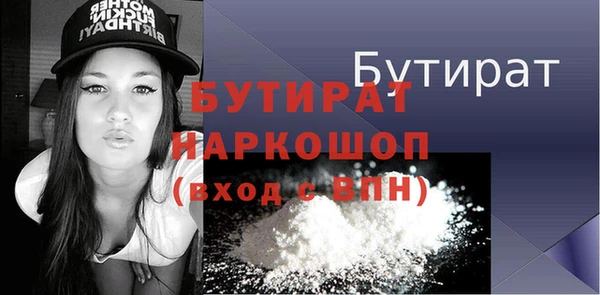 MESCALINE Кодинск