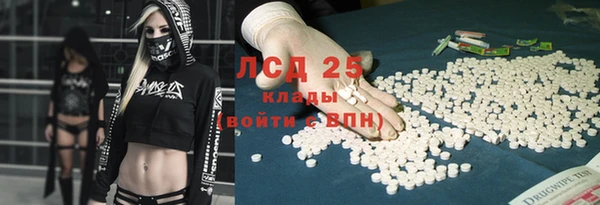 ECSTASY Куйбышев