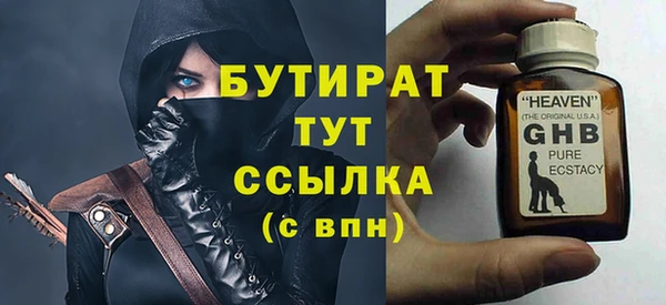 MESCALINE Кодинск