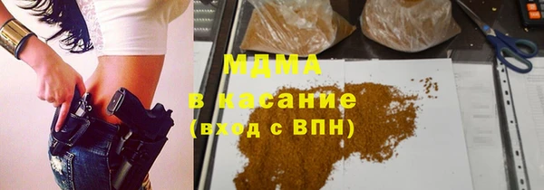 марки nbome Кинешма