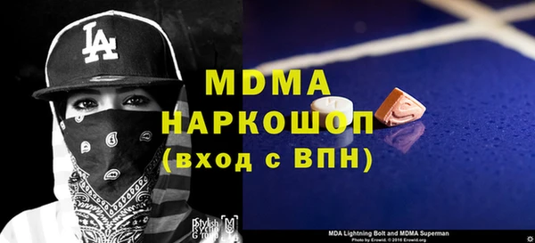 марки nbome Кинешма