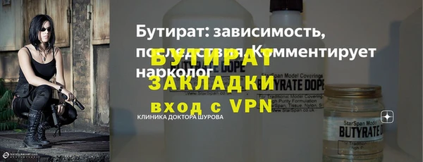 мет Козельск