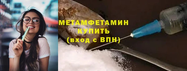 марки nbome Кинешма