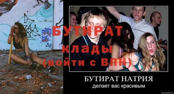 MDMA Киренск