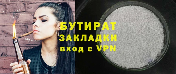 метамфетамин Лагань