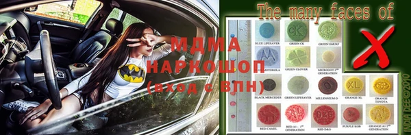 марки nbome Кинешма