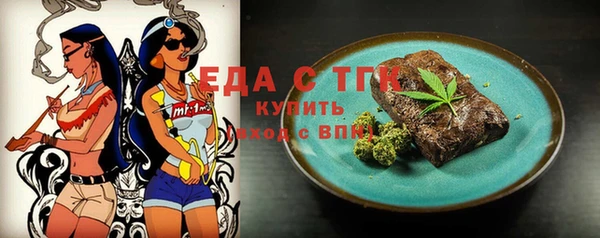MESCALINE Кодинск