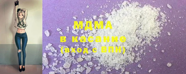 марки nbome Кинешма