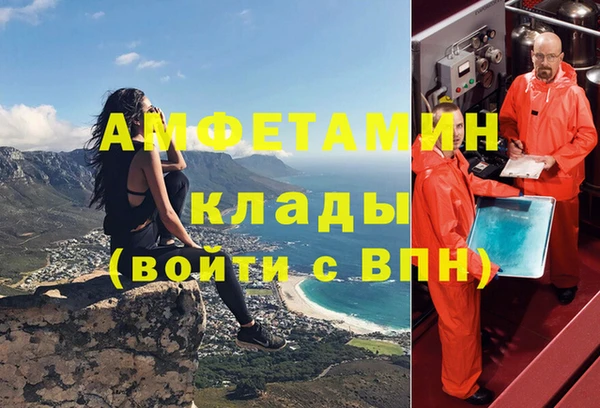 MDMA Киренск
