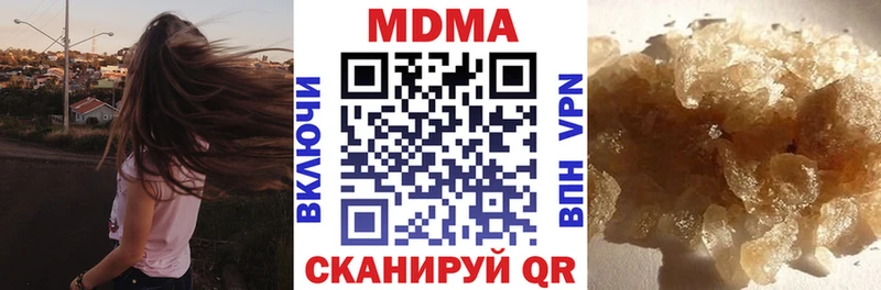 Купить где  Белоусово  MDMA crystal 
