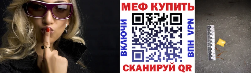 Купить  Белоусово  Меф mephedrone 