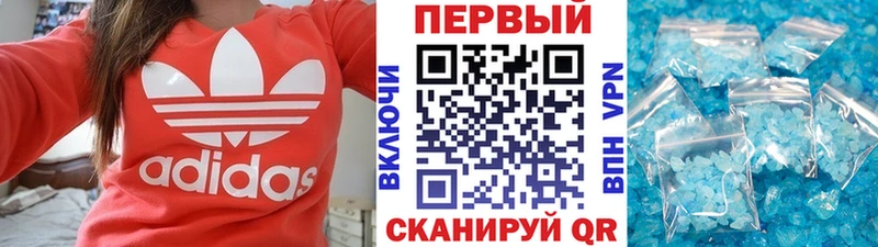 Первитин винт  Купить закладки  Белоусово 