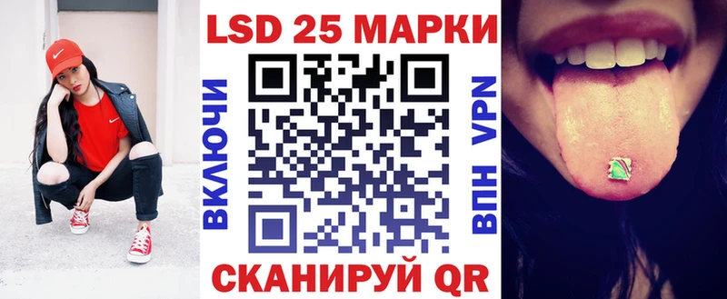 Купить  Белоусово  Марки NBOMe 1500мкг 